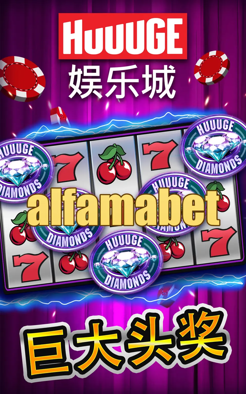 alfamabet APK